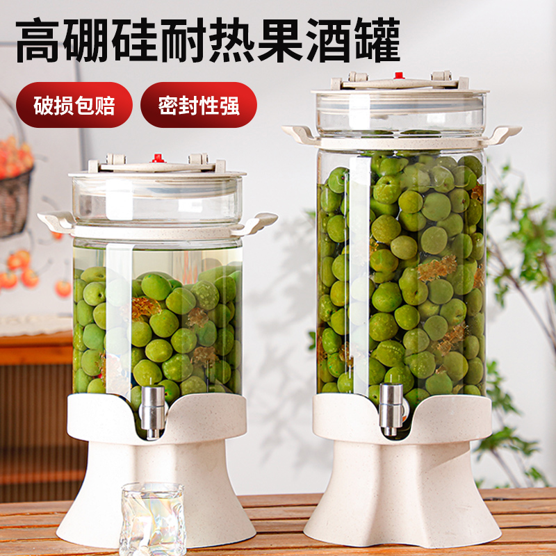 泡酒玻璃瓶专用酒桶青梅杨梅葡萄人参药酒缸酒坛空瓶高档密封容器