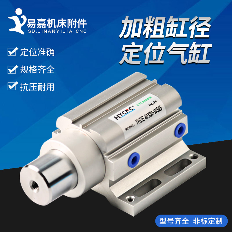 开料机定位加粗气缸雕刻机自动上下料阻挡气缸带边木工机械可定制