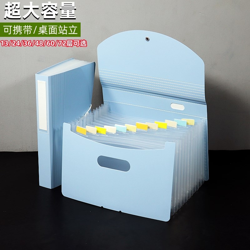 A5文件夹票据风琴包大容量收据发票夹增值税凭证收纳盒多层档案盒