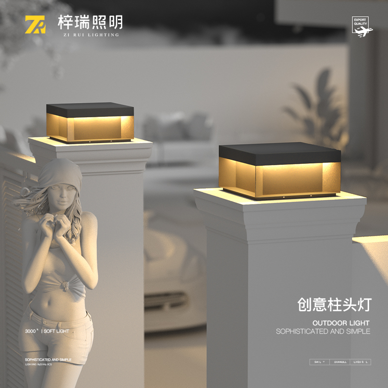 太阳能柱子灯别墅门柱灯庭院灯防水围墙灯大门灯接电款两用柱头灯