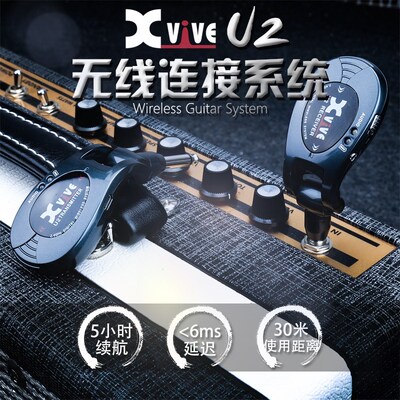XVIVE U2电吉他贝斯乐器舞台演出无线发送接收器U3话筒替代连接线