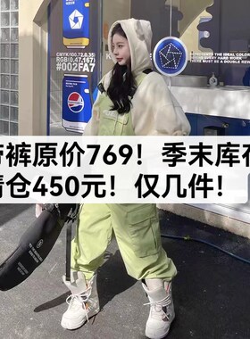 Skibear 滑雪婴袋裤女粉绿色单双板宽松小众雪服加厚连身防水雪裤