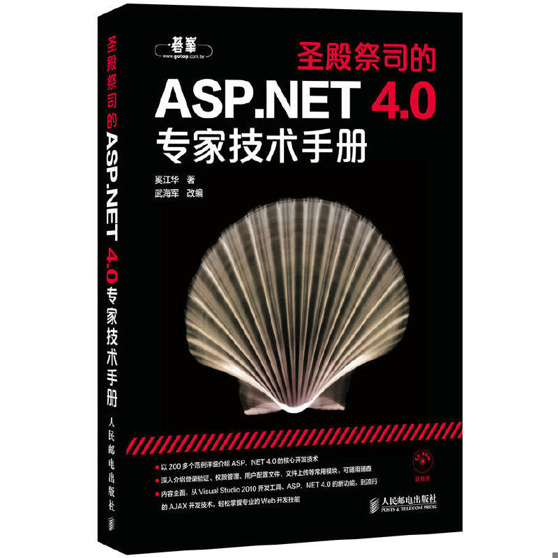 绝版书整体九成新售价高于定价