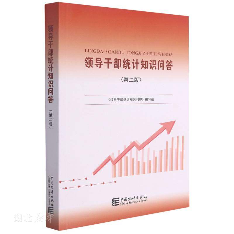 库存绝版非全新 售价高于定价