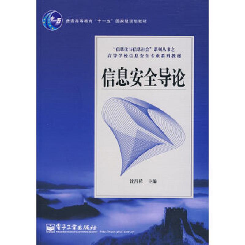 珍藏绝版非全新 售价高于定价