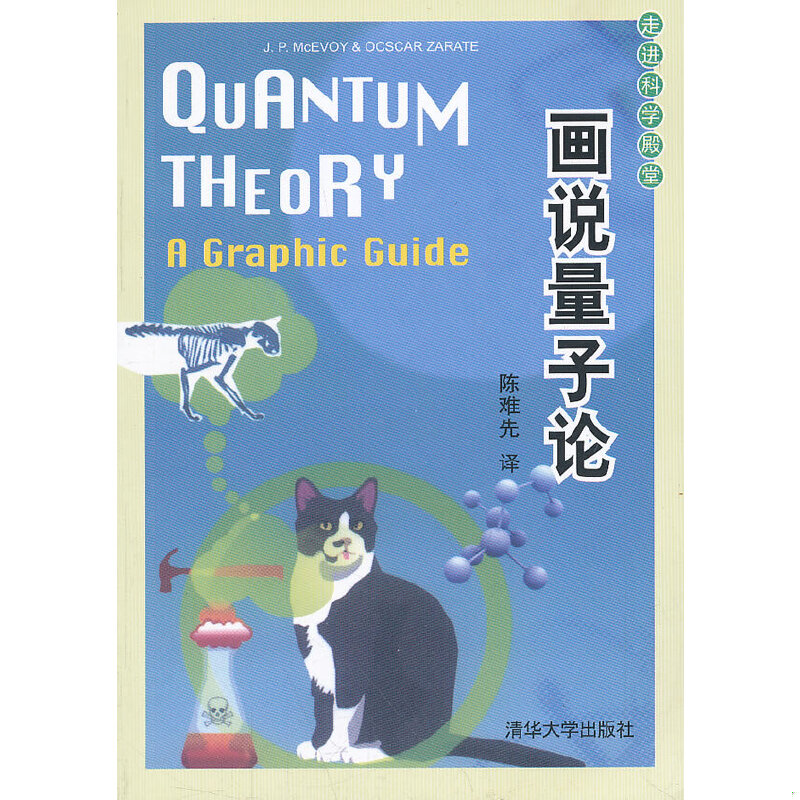 绝版书整体九成新售价高于定价