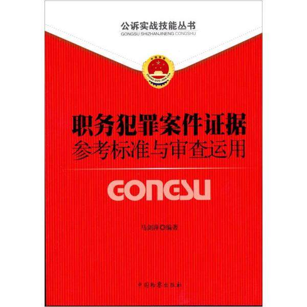 库存绝版非全新 售价高于定价
