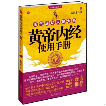 库存绝版非全新 售价高于定价