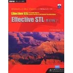 库存绝版书 Effective STL 9787508314976 迈耶斯 中国电力出版社