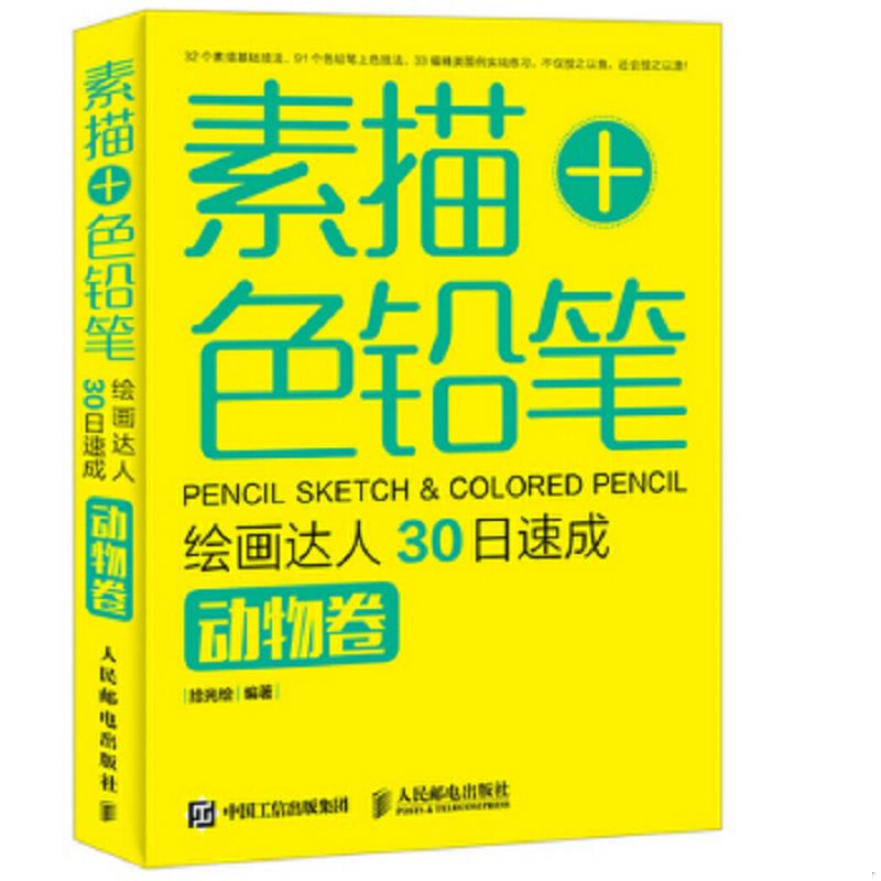 珍藏绝版非全新 售价高于定价