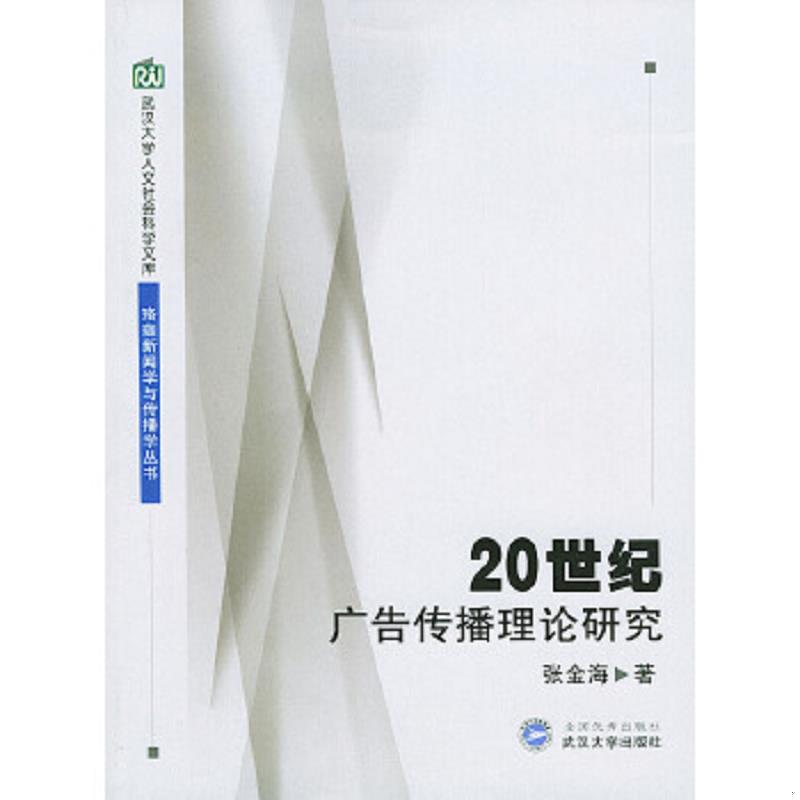 珍藏绝版非全新 售价高于定价