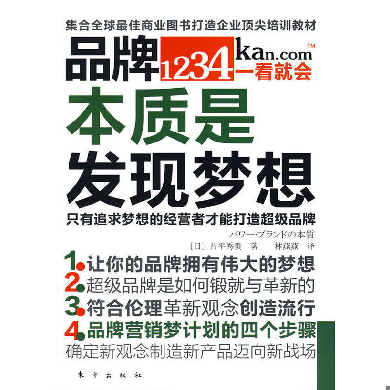 库存绝版非全新 售价高于定价
