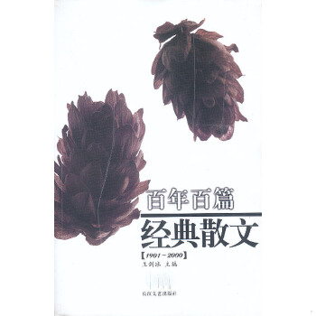 库存绝版非全新 售价高于定价