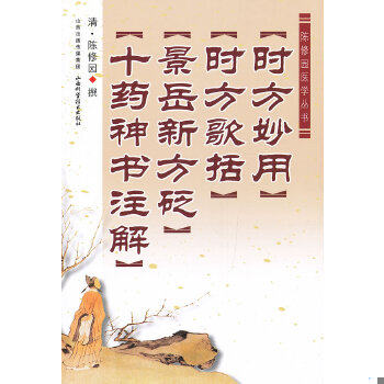 库存绝版非全新 售价高于定价