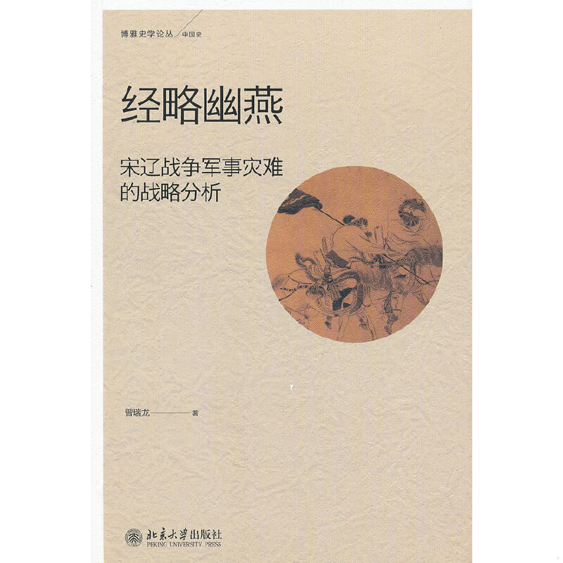 绝版书整体九成新售价高于定价