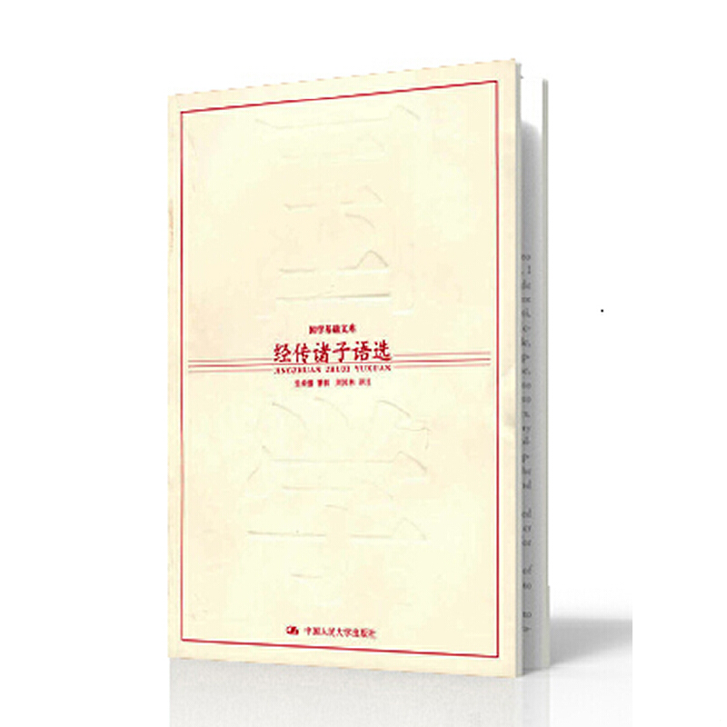 绝版书整体九成新售价高于定价