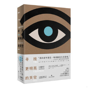 库存绝版非全新 售价高于定价