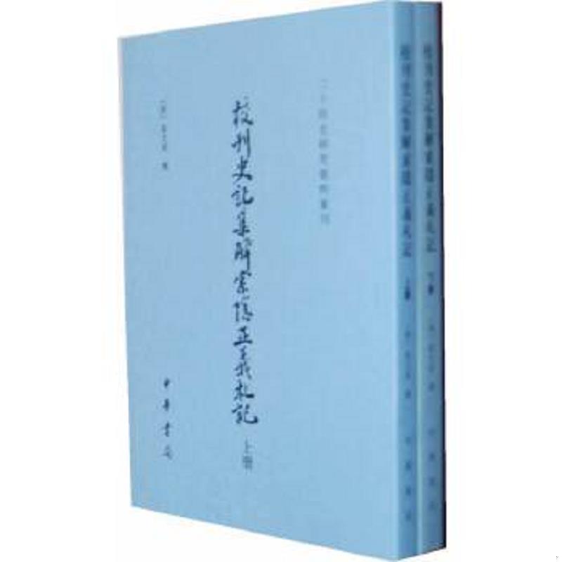 珍藏绝版非全新 售价高于定价