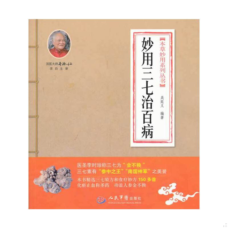 库存绝版非全新 售价高于定价