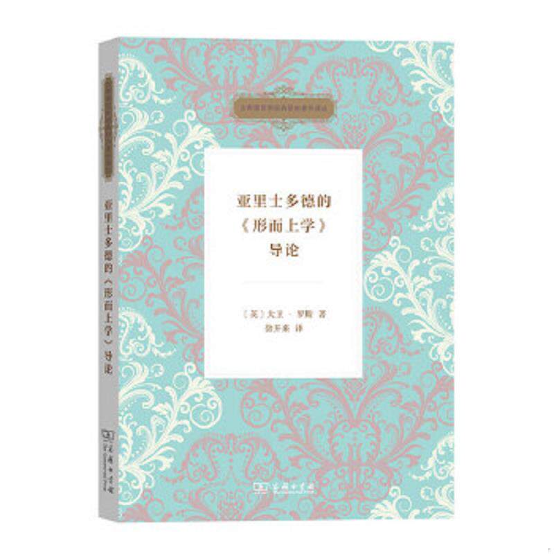 珍藏绝版非全新 售价高于定价