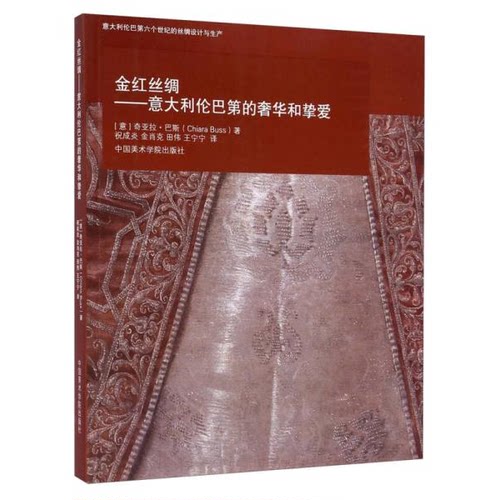 库存绝版非全新 售价高于定价