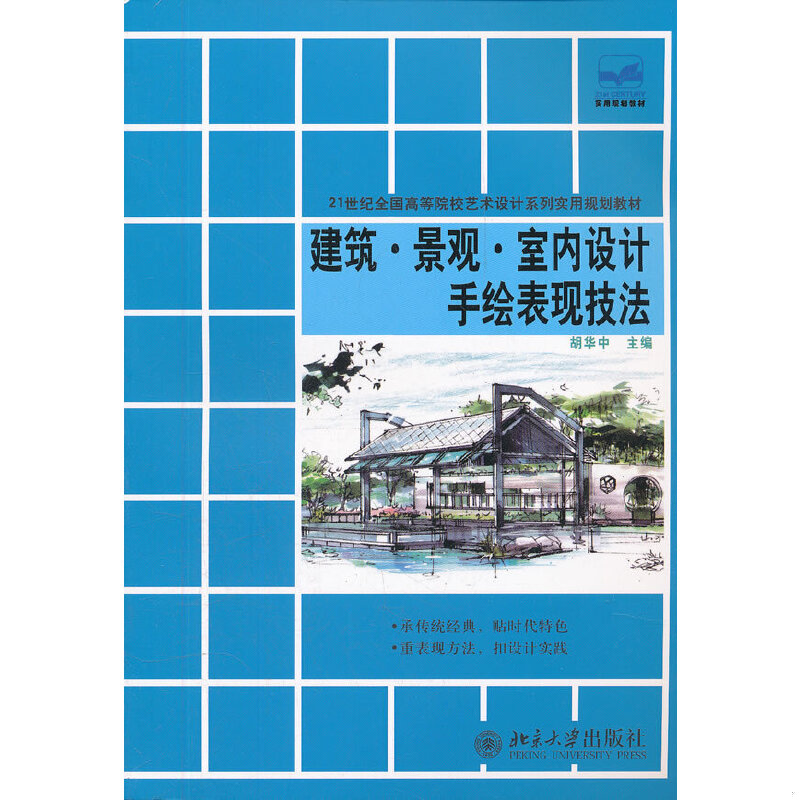 库存绝版非全新 售价高于定价