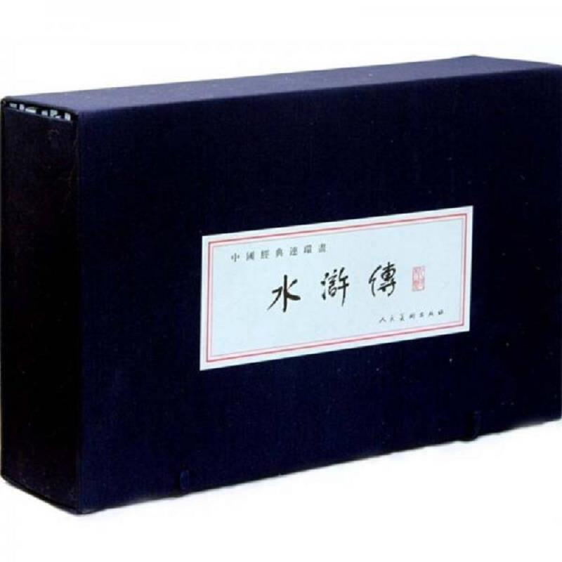 珍藏绝版非全新 售价高于定价