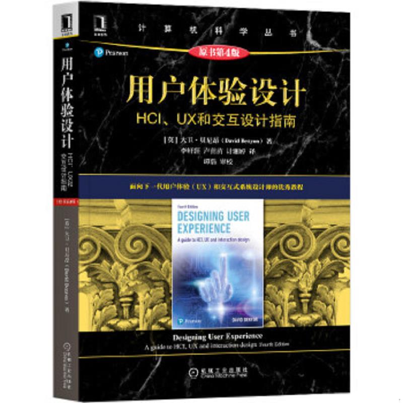 珍藏绝版非全新 售价高于定价