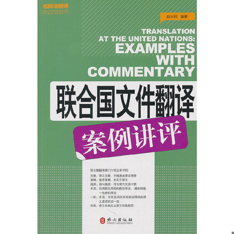 库存绝版非全新 售价高于定价