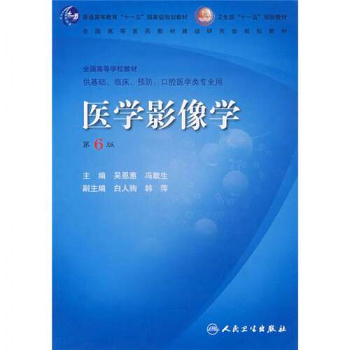 库存绝版非全新 售价高于定价
