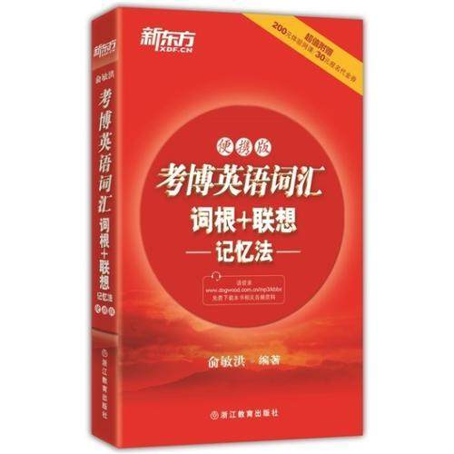 库存绝版非全新 售价高于定价