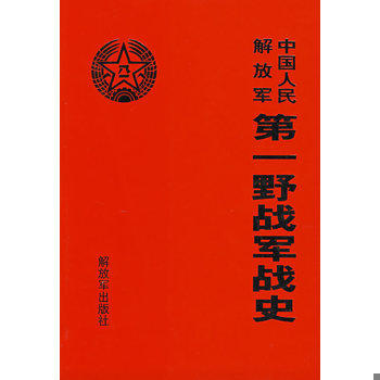 库存绝版非全新 售价高于定价