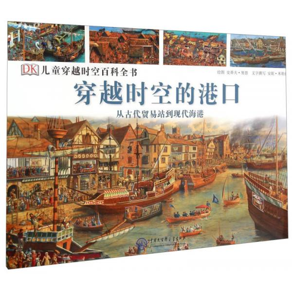 库存绝版非全新 售价高于定价