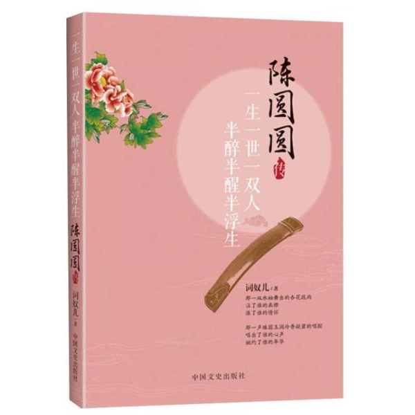 库存绝版非全新 售价高于定价