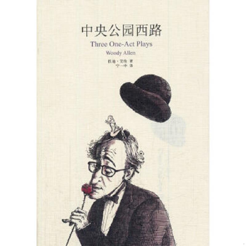 珍藏绝版非全新 售价高于定价