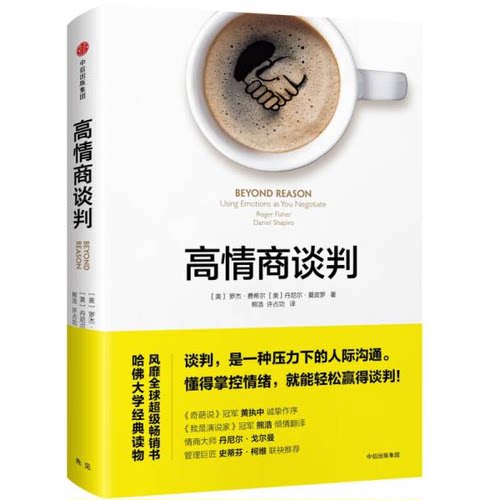 库存绝版非全新 售价高于定价
