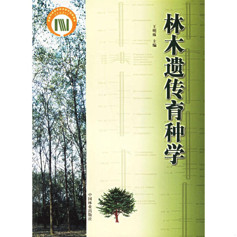库存绝版非全新 售价高于定价