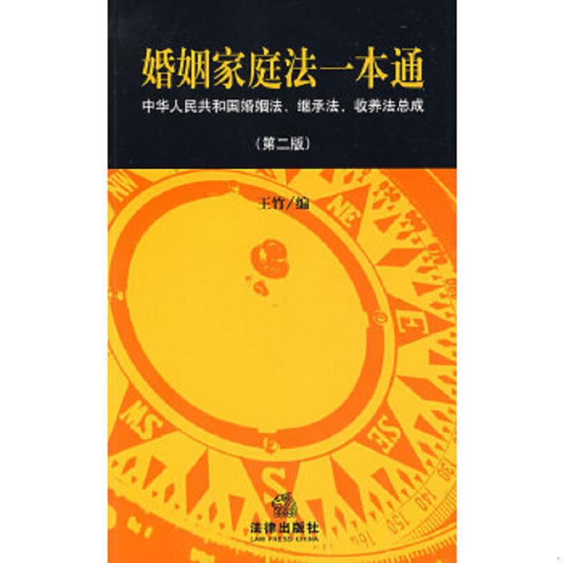 珍藏绝版非全新 售价高于定价