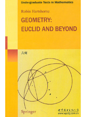 库存绝版书几何 9787510033087 哈茨霍恩（Hartshorne.R.） 世界图书出版公司