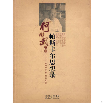 库存绝版非全新 售价高于定价