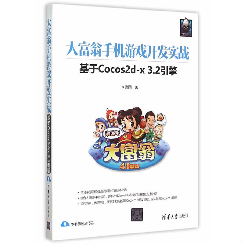 库存绝版非全新 售价高于定价