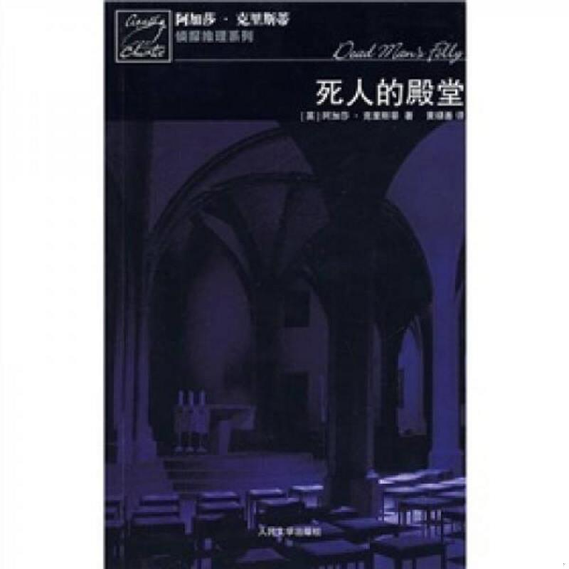 珍藏绝版非全新 售价高于定价