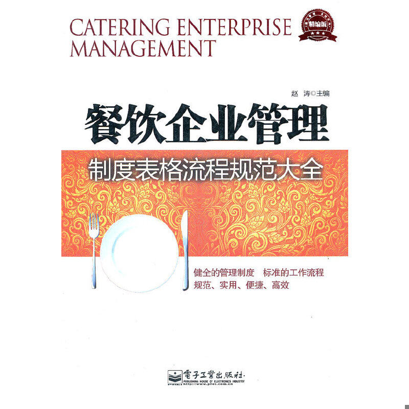 库存绝版非全新 售价高于定价