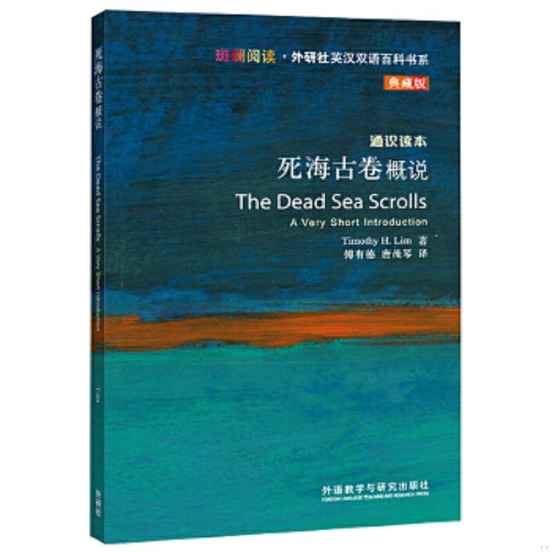 珍藏绝版非全新 售价高于定价