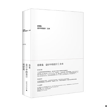 库存绝版非全新 售价高于定价