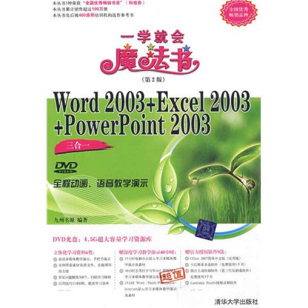 绝版书整体九成新售价高于定价