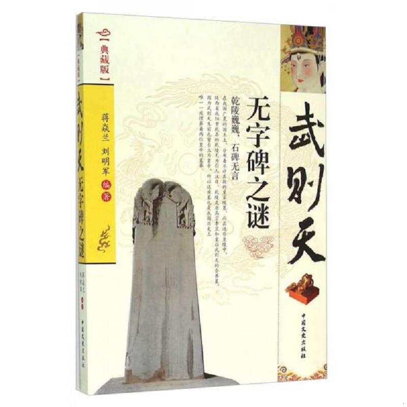 珍藏绝版非全新 售价高于定价