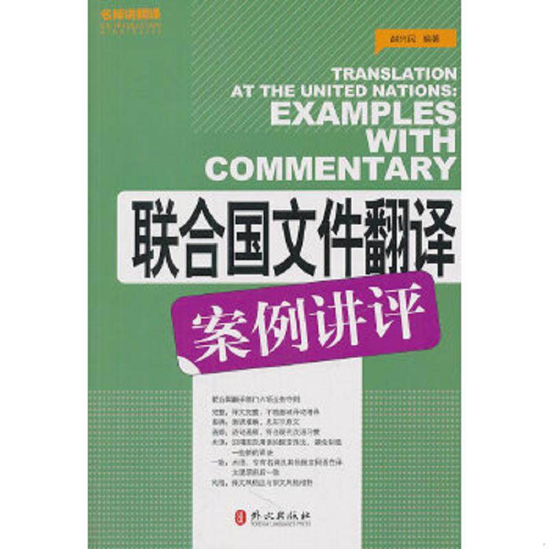 珍藏绝版非全新 售价高于定价