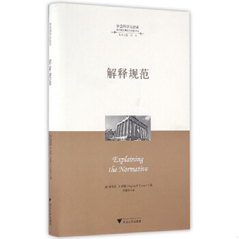 珍藏绝版非全新 售价高于定价