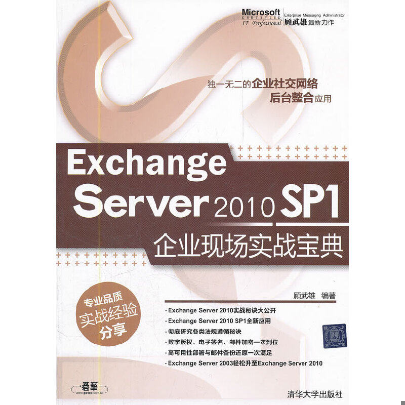 库存绝版非全新 售价高于定价